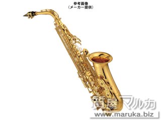 YAMAHA  アルトサックス YAS-475｜宝塚市の買取・質預かり｜質屋マルカ