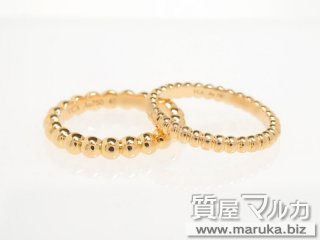 ヴァンクリーフ ペルレリング 2本セット｜西宮市・神戸市の買取・質預かり｜質屋マルカ