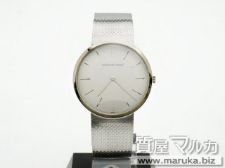 オーデマ ピゲ メンズ 手巻時計 ホワイトゴールド製｜吹田市の買取・質預かり｜質屋マルカ