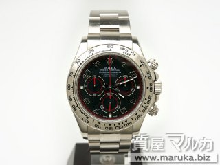 ロレックス デイトナ ホワイトゴールド 116509｜箕面市の買取・質預かり｜質屋マルカ