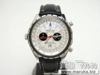 ブライトリング  ナビタイマー クロノマチック 社外ベルト A41360｜宝塚市の買取・質預かり｜質屋マルカ