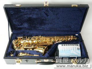 YAMAHA  アルトサックス  YAS-875 カスタムEX｜箕面市の買取・質預かり｜質屋マルカ