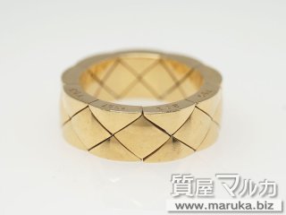 シャネル  マトラッセリング イエローゴールド｜箕面市の買取・質預かり｜質屋マルカ