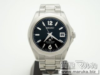 グランドセイコー  SBGR019 9S55｜宝塚市の買取・質預かり｜質屋マルカ