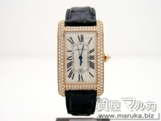 カルティエ  タンクアメリカンLM ピンクゴールド ダイヤ巻｜大阪市の買取・質預かり｜質屋マルカ