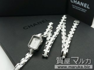 シャネル  プルミエール トリプルブレス 白｜西宮市・神戸市の買取・質預かり｜質屋マルカ