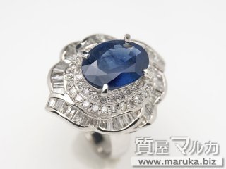 プラチナ サファイヤ 4.07ct リング｜川西市・雲雀丘の買取・質預かり｜質屋マルカ