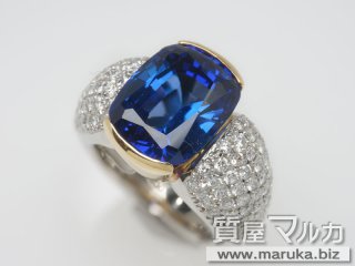 タンザナイト 10.38ct デザインリング｜芦屋の買取・質預かり｜質屋マルカ
