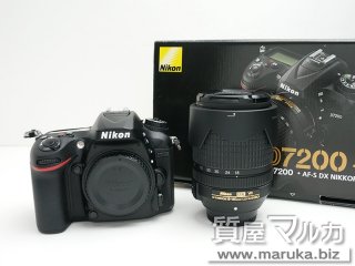 ニコン  カメラ D7200レンズキット｜尼崎市の買取・質預かり｜質屋マルカ