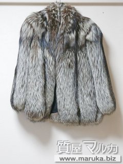 毛皮 シルバーフォックス ハーフコート｜宝塚市の買取・質預かり｜質屋マルカ
