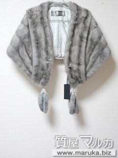 毛皮 SAGA Super サファイヤミンク ショール｜宝塚市の買取・質預かり｜質屋マルカ