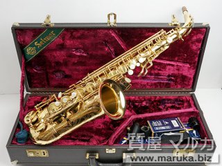 美品 調整済みセルマー ソプラノサックス SERIE Ⅲ 彫刻なし