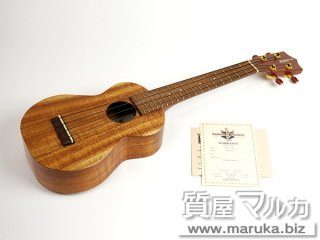 カマカ  ウクレレ ソプラノ  ロングネック｜西宮市・神戸市の買取・質預かり｜質屋マルカ