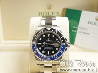 ロレックス  GMTマスターII 116710BLNR 美品｜江坂の買取・質預かり｜質屋マルカ