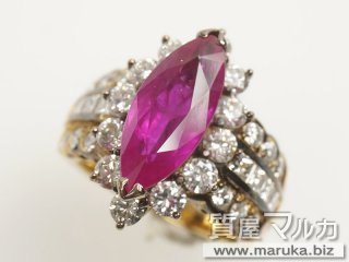 K18 ルビー4.2ct リング｜宝塚市の買取・質預かり｜質屋マルカ