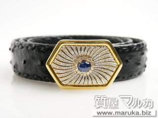 サファイヤ6ct入りのK18製バックル｜大阪市の買取・質預かり｜質屋マルカ