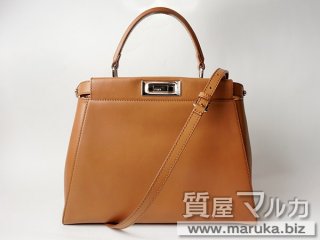 フェンディ  ピーカブー レギュラー｜宝塚市の買取・質預かり｜質屋マルカ