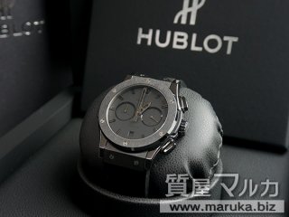 ウブロ クラシックフュージョン オールブラック｜大阪市の買取・質預かり｜質屋マルカ