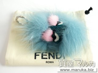 フェンディ  バッグチャーム モンスター｜西宮市・神戸市の買取・質預かり｜質屋マルカ