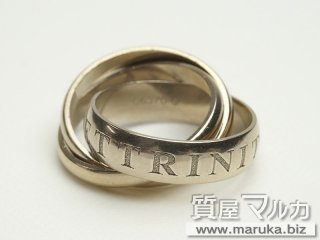 カルティエ トリニティ 1995Xmas 限定｜尼崎市の買取・質預かり｜質屋マルカ