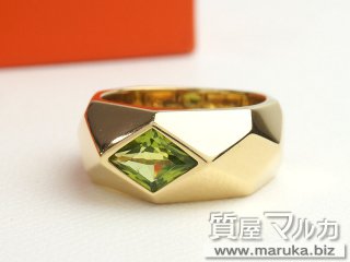 エルメス  ペリドットリング イエローゴールド｜吹田市の買取・質預かり｜質屋マルカ