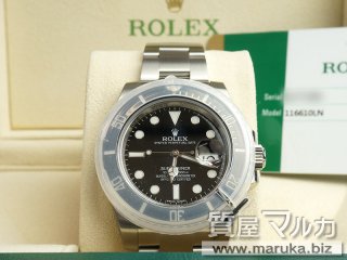 ロレックス  サブマリーナ 116610LN シール付｜伊丹市の買取・質預かり｜質屋マルカ