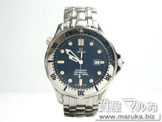 オメガ  シーマスタープロ 300m 2542.80｜川西市・雲雀丘の買取・質預かり｜質屋マルカ