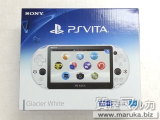 ソニー  PS VITA PCH-2000｜伊丹市の買取・質預かり｜質屋マルカ