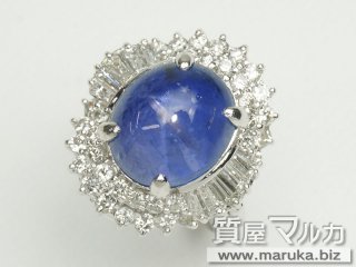 Pt900 スターサファイヤ9.8ct ファッションリング｜川西市・雲雀丘の買取・質預かり｜質屋マルカ