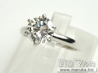 プラチナ 高品質ダイヤモンド 1.5ct 立爪リング