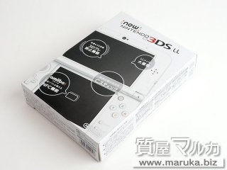 任天堂  New 3DS LL 未使用品｜豊中市の買取・質預かり｜質屋マルカ