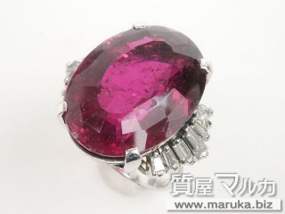 大粒ルベライト 36ct リング｜大阪市の買取・質預かり｜質屋マルカ