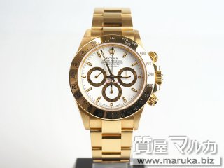 ロレックス  金無垢デイトナ 16528 エル プリメロ｜豊中市の買取・質預かり｜質屋マルカ