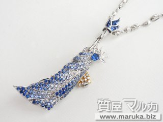 ジュエルスタジオ 自由の女神 ネックレス｜大阪市の買取・質預かり｜質屋マルカ