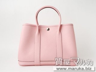 エルメス  ガーデンパーティ TPM ローズさくら｜芦屋の買取・質預かり｜質屋マルカ