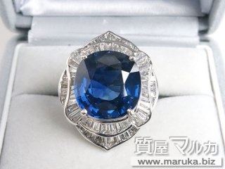 プラチナ900 ブル―サファイヤ 14カラット｜千里中央の買取・質預かり｜質屋マルカ