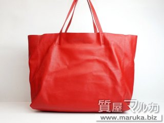 セリーヌ  ホリゾンタル カバ レッド｜箕面市の買取・質預かり｜質屋マルカ