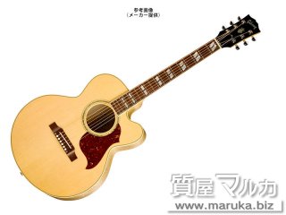 ギブソン  エレアコ J-165 EC メイプル｜伊丹市の買取・質預かり｜質屋マルカ