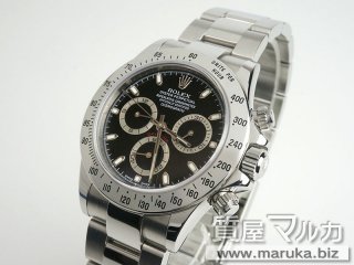 ロレックス  デイトナ 116520 初期型｜箕面市の買取・質預かり｜質屋マルカ