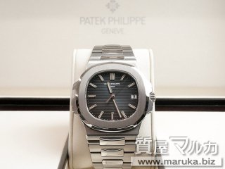 パテック ノーチラス 5711 1A-010 SS 黒文字盤｜豊中市の買取・質預かり｜質屋マルカ