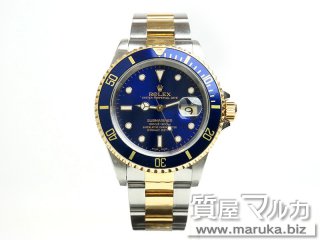 ロレックス  サブマリーナ 16613 ブルー 夜光割れ｜伊丹市の買取・質預かり｜質屋マルカ