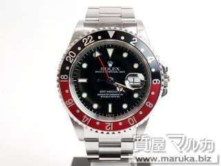 ロレックス  GMTマスター 16710 赤×黒ベゼル｜大阪市の買取・質預かり｜質屋マルカ