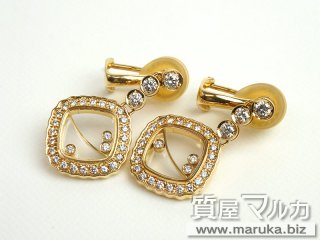 ウォルサム  ダイヤモンド ピアス|豊中市の買取・質預かり|質屋マルカ