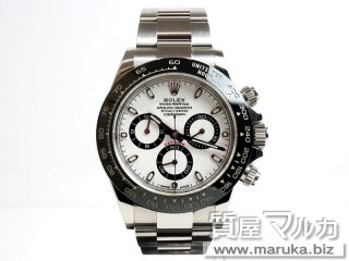 ロレックス  デイトナ 116500LN 白文字盤｜大阪市の買取・質預かり｜質屋マルカ