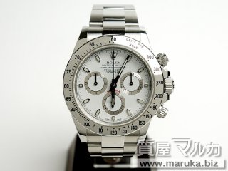 ロレックス  デイトナ 116520 白文字盤｜大阪市の買取・質預かり｜質屋マルカ