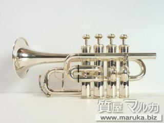 Amati  ピッコロトランペット ATR-383ES