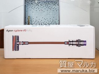 ダイソン  Cyclone V10 Fluffy SV12 FF｜川西市・雲雀丘の買取・質預かり｜質屋マルカ