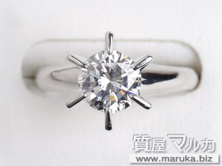高品質ダイヤモンド 1.0ct 立爪リング｜芦屋の買取・質預かり｜質屋マルカ