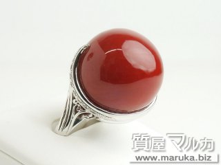 赤さんご 23.5mm リング|箕面市の買取・質預かり|質屋マルカ