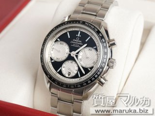 オメガ  スピードマスター レーシング 326.30.40｜宝塚市の買取・質預かり｜質屋マルカ